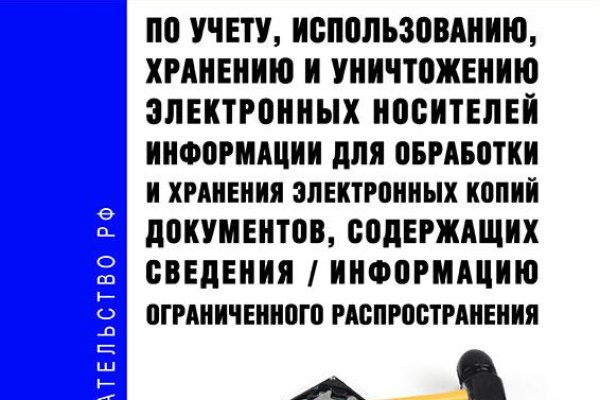 Скрытый интернет как войти