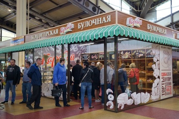 Кракен настоящий сайт