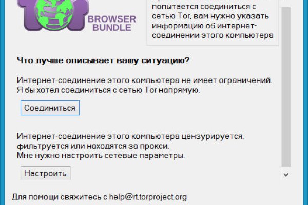 Вход в кракен даркнет