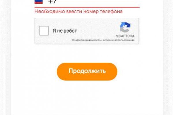 Ссылки на кракена и на мегу