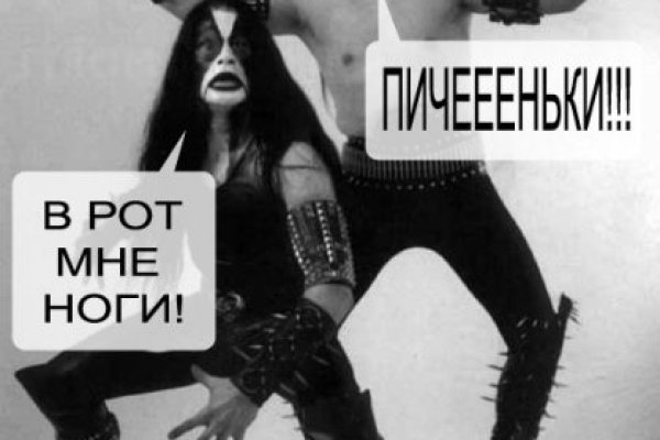Что такое кракен плейс
