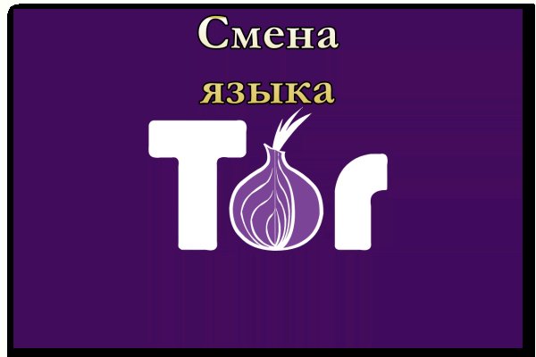 Гидра даркнет рынок
