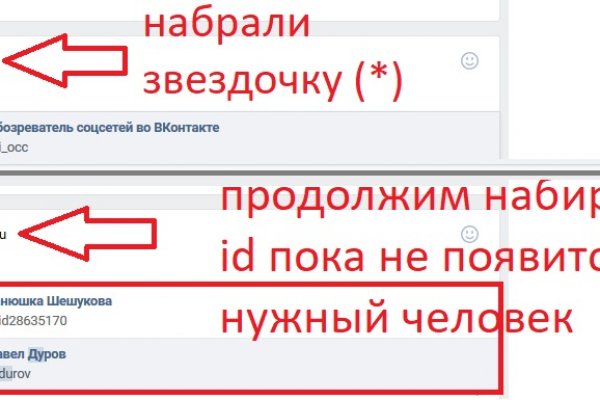 Кракен плейс