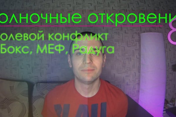 Кракен площадка kr2web in