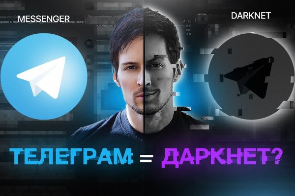 Кракен ссылка маркет