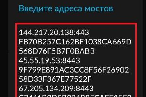 Кракен ссылка