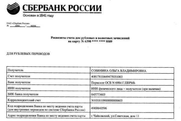Кракен точка