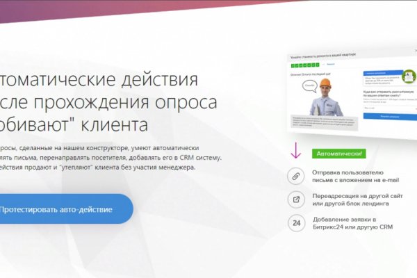Кракен макет даркнет