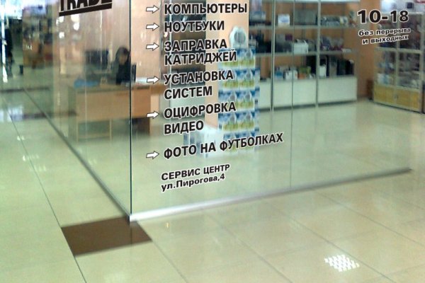 Kraken market ссылка тор