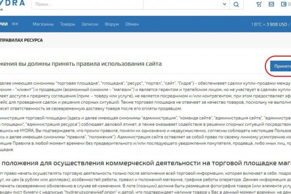 Кракен мониторинг ссылок kraken torion