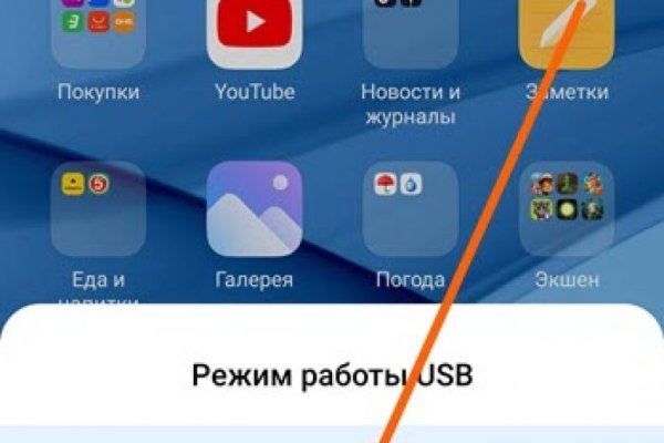 Ссылка на кракен даркнет