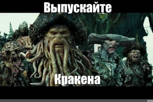 Кракен маркетплейс вход
