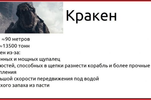 Кракен какой сайт