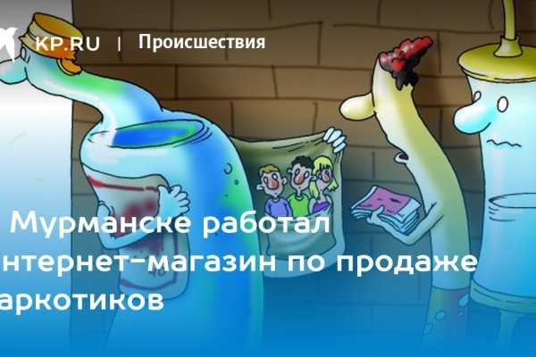 Кракен рабочий сайт