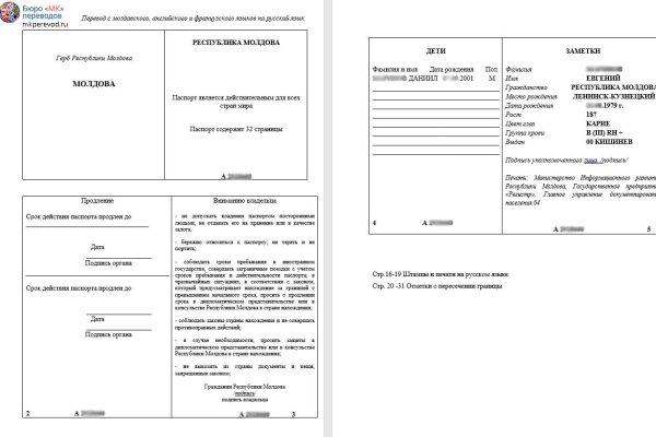 Где найти ссылку на кракен