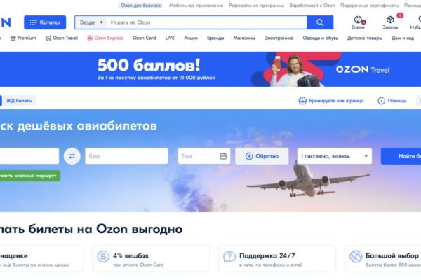 Официальный сайт даркнет