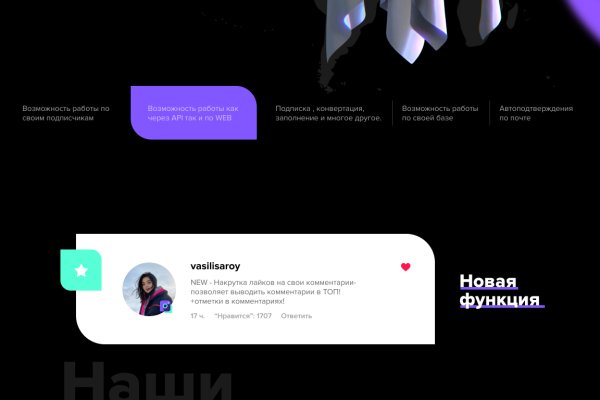 Кракен онион тор