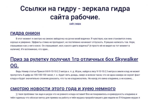 Нарко маркетплейс