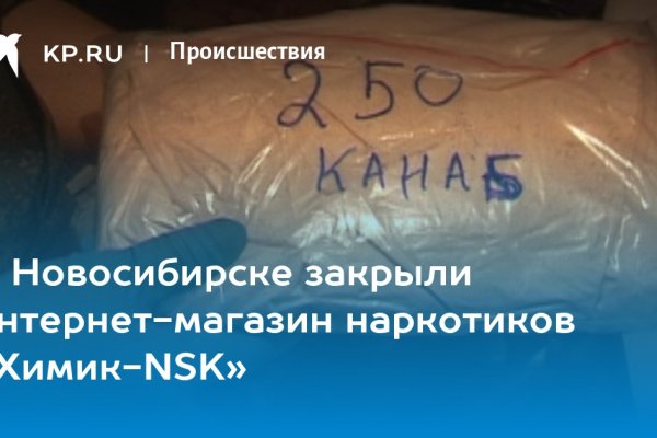 Кракен ссылка зайти