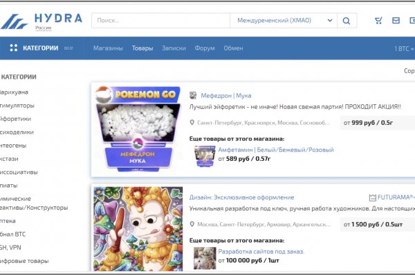 Кракен актуальные