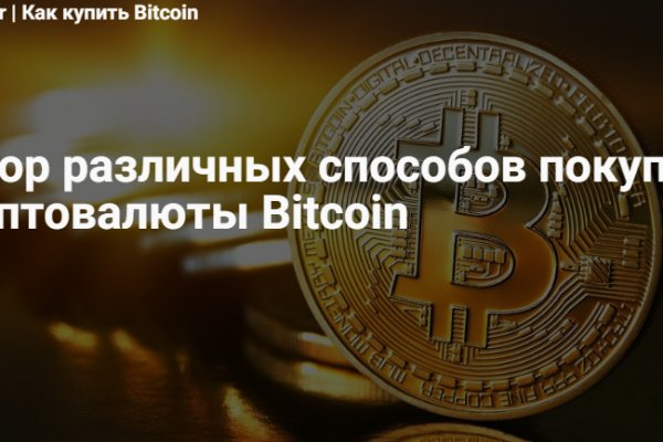 Кракен даркнет официальный сайт