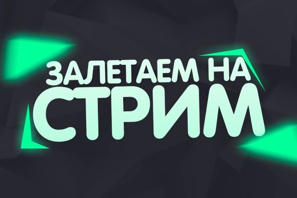 Кракен невозможно зарегистрировать пользователя