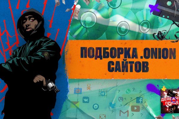 Что такое кракен площадка