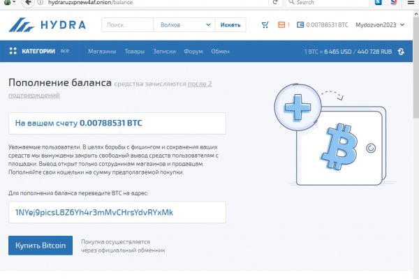 Кракен онион рабочая ссылка