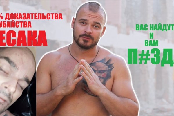 Как войти в кракен через тор