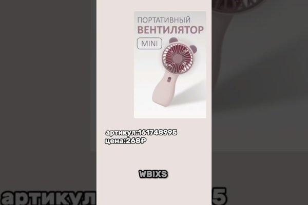 Какая ссылка на кракен