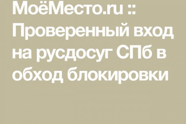 Почему не могу зайти на кракен