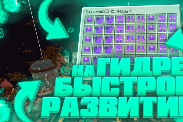 Кракен маркетплейс это