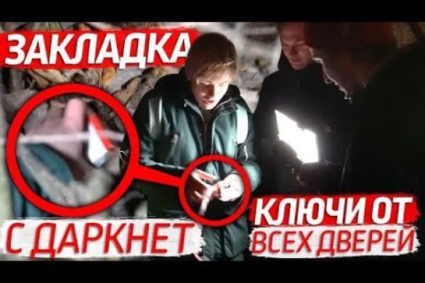Kraken tor зеркало