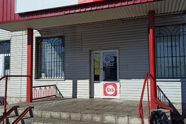 Кракен сбой