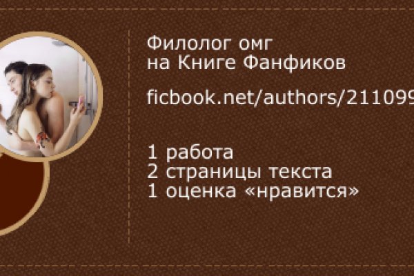 Кракен маркетплейс это
