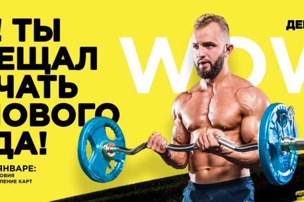 Только через тор кракен