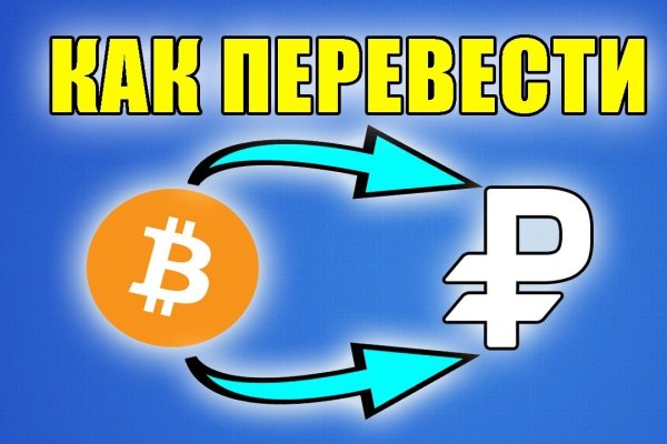 Кракен действующая ссылка