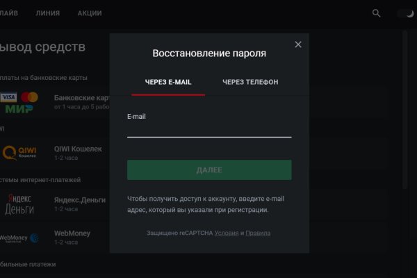 Кракен войти