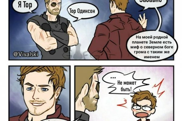 Магазин веществ кракен
