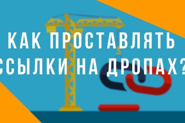 Кракен kr2web in