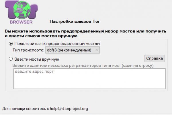 Где брать ссылки на кракен