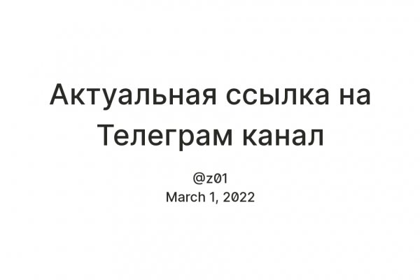 Нарко маркетплейсы