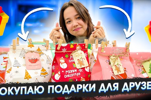 Кракен купить наркотики
