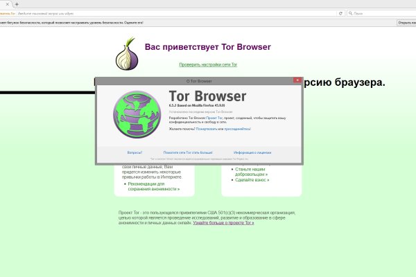 Сайт кракен официальный ссылка onion