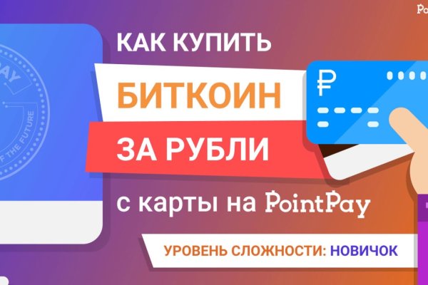 Kraken зеркало стор