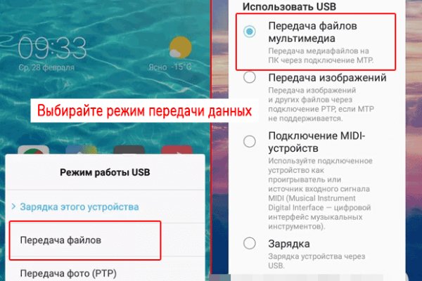 Кракен это гидра
