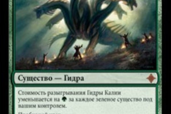 Кракен тор ссылка магазин