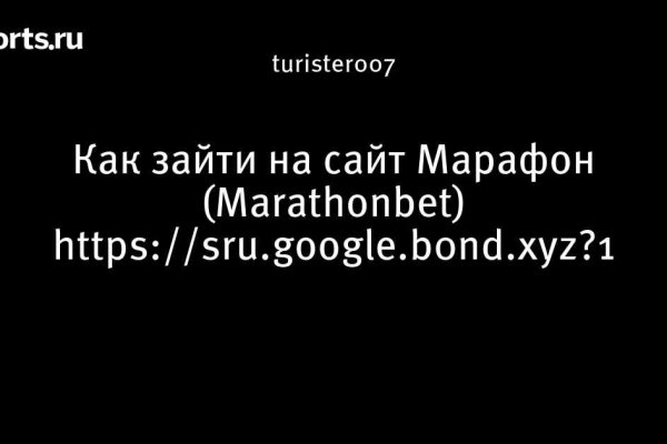 Кракен как зайти через тор браузер