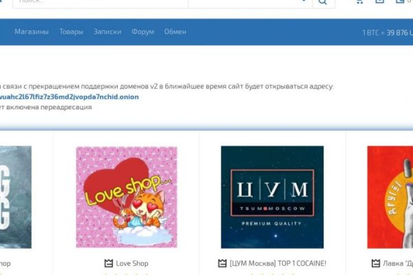 Официальная тор ссылка кракен сайта